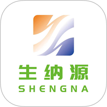 生纳源官网版