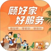 顾好家APP免费版