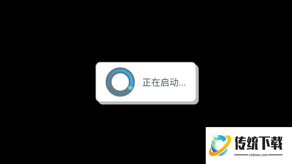 游戏攻略截图5
