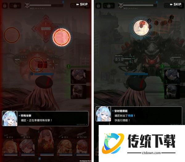 攻略截图3