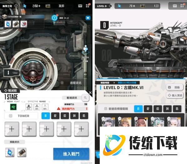 攻略截图5