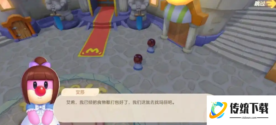 摩尔庄园拉姆救治师怎么解锁？职业开启条件与详细攻略