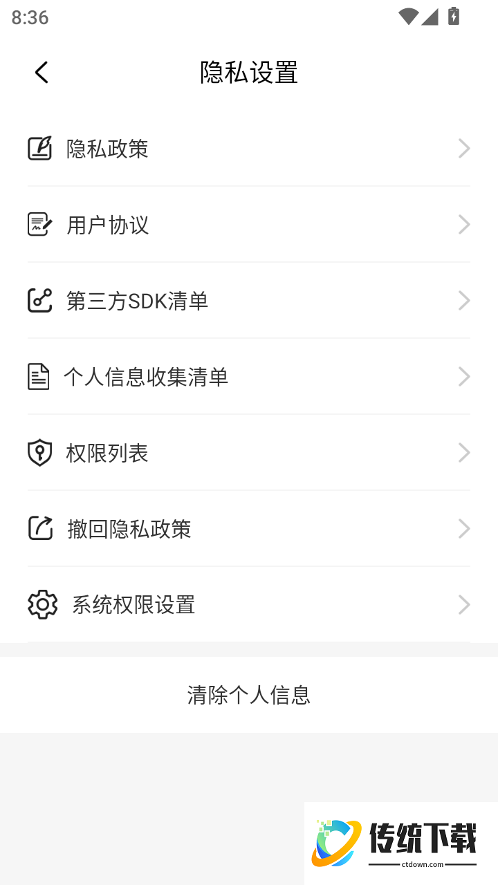 手机免费邮箱邮件官方版
