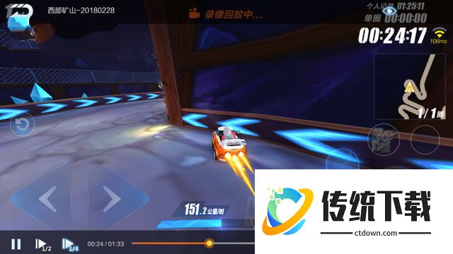 QQ 飞车手游撞墙点喷技巧：新手必看操作详解与实战教学