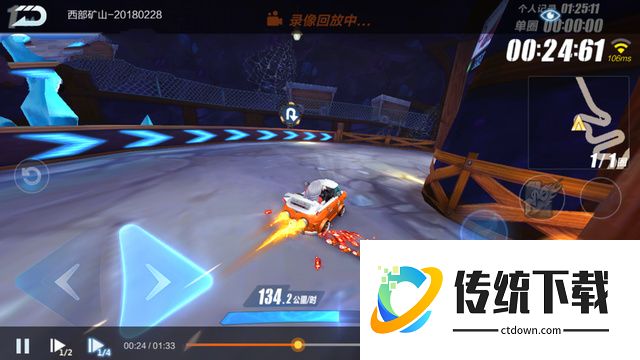 qq飞车手游撞墙点喷怎么操作