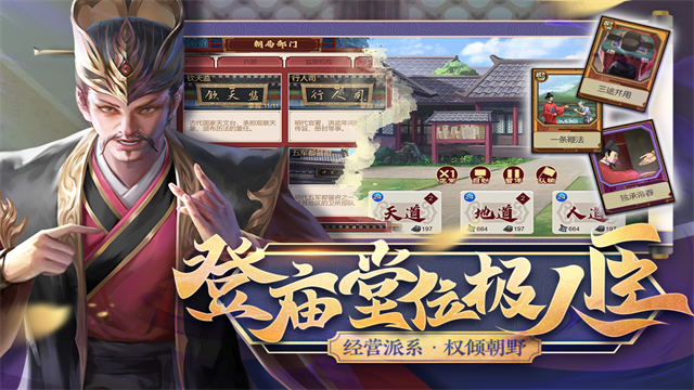 豪杰成长：计划