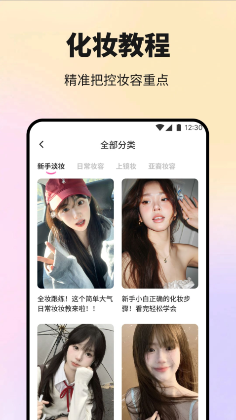 艳女手机版