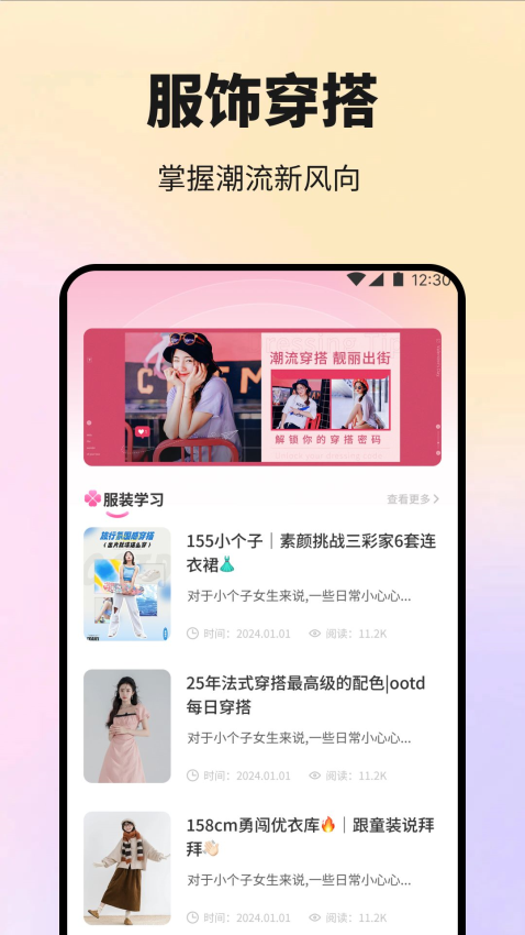 艳女手机版