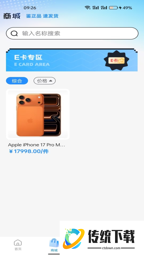 潮盒锦鲤社手机版