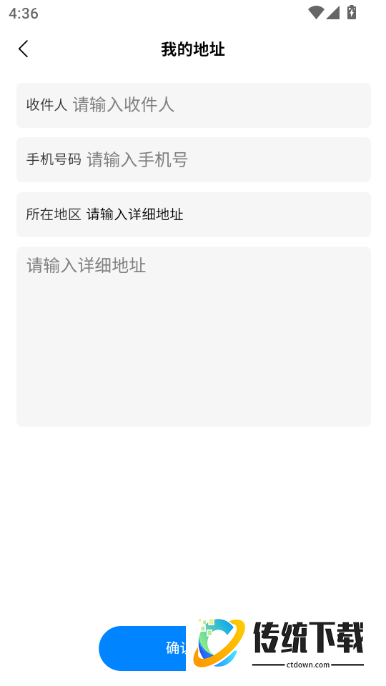 潮盒锦鲤社手机版