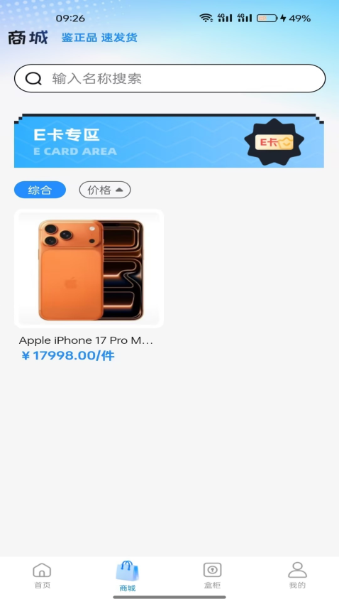 潮盒锦鲤社手机版