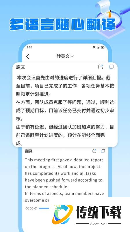 火箭沙箱免费版