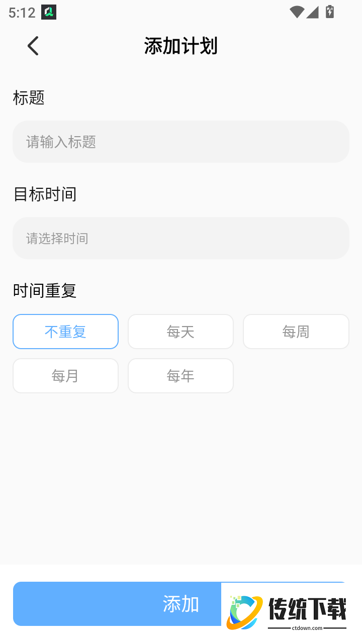 火箭沙箱免费版