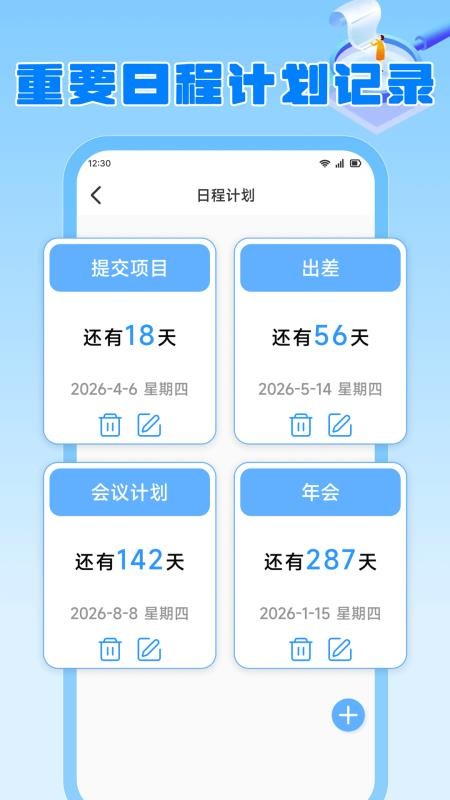 火箭沙箱免费版