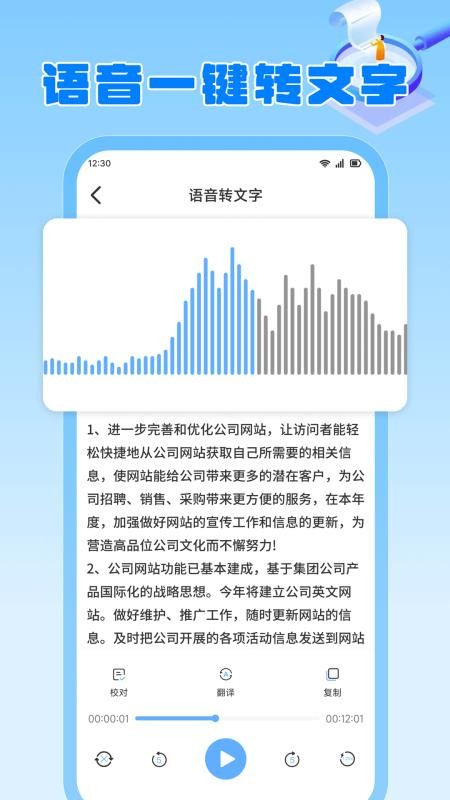 火箭沙箱免费版