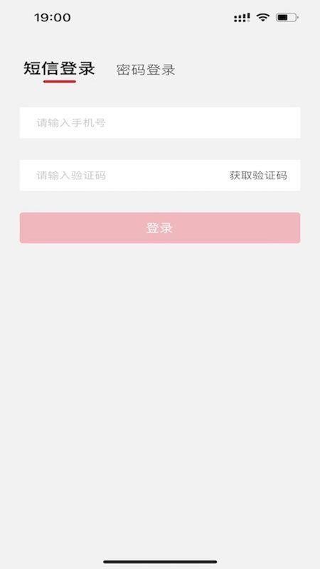 食亨智慧门店免费版APP