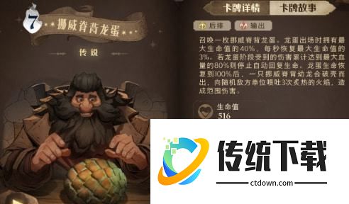 哈利波特魔法觉醒幻昼千变卡组推荐：强力卡牌搭配与玩法攻略