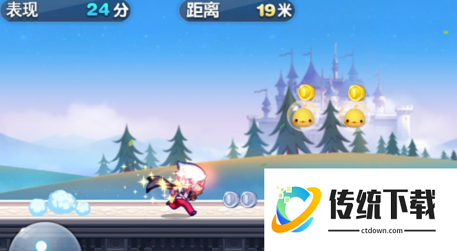 天天酷跑雷霆领主怎么样