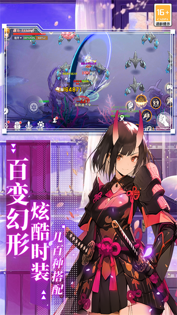 萌神战姬(0.1折送十万充删测)