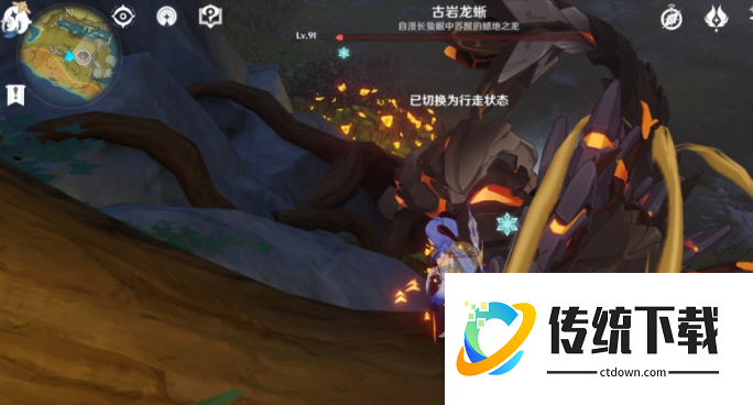 原神怎么击败盘踞龙巢的恶龙