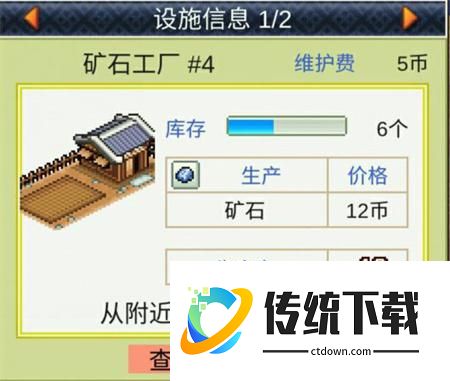 挖矿攻略