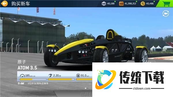 真实赛车3高手进阶攻略2
