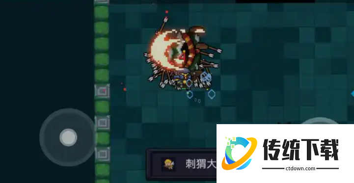 元气骑士刺猬大亨怎么完成