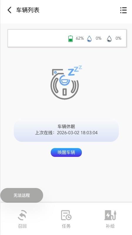 蜗小白app