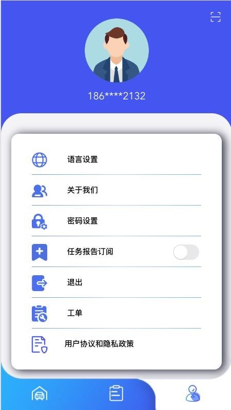 蜗小白app