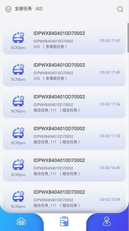 蜗小白app