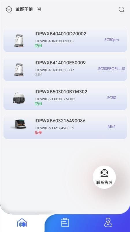 蜗小白app