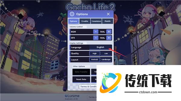中文设置教程