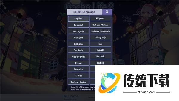 中文设置教程
