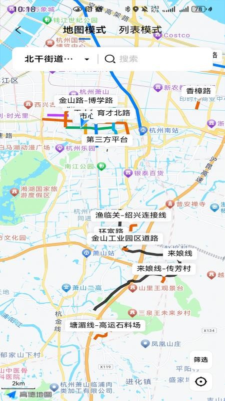 智联管养官网版