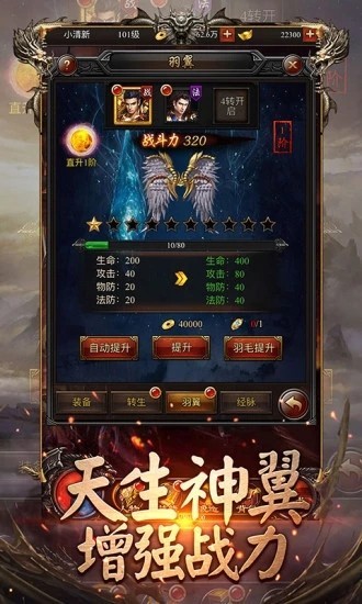 超变倒贴服
