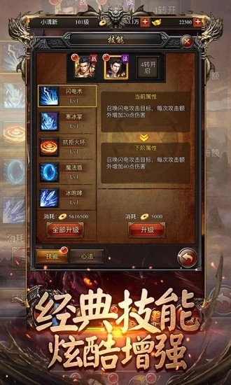 超变倒贴服
