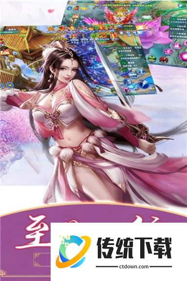 江湖奇缘