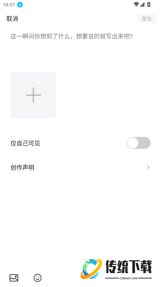 沙漏早知道官网版