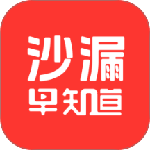 沙漏早知道官网版
