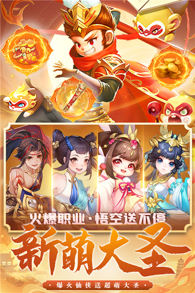 御剑红尘0.1折版
