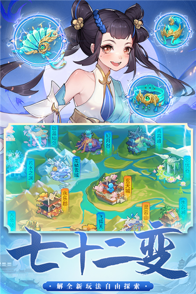 御剑红尘0.1折版