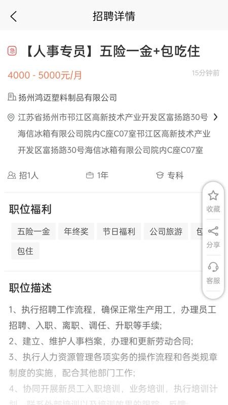 打听猫官方版