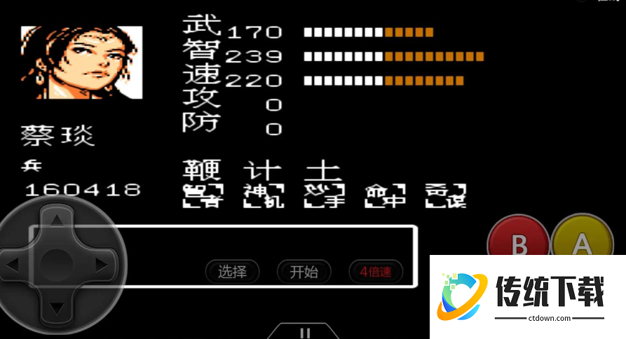 吞食天地 2 巫女关卡攻略：通关技巧与打法详解