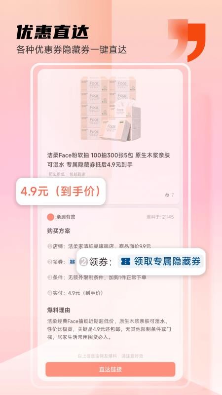AI帮我找安卓版