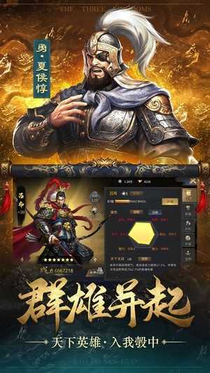冲吧三国小游戏