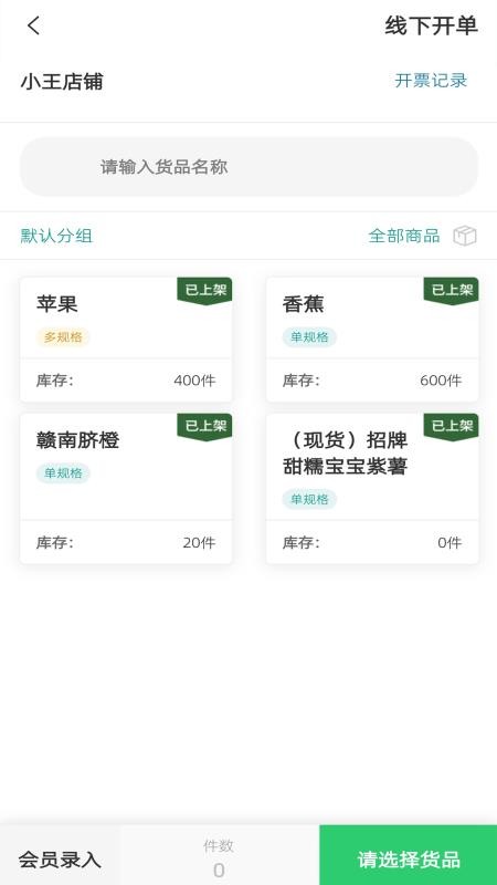 两链云农最新版