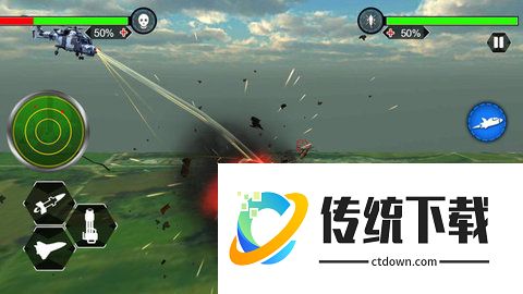 直升机空战