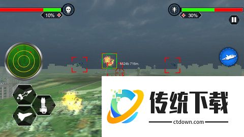 直升机空战