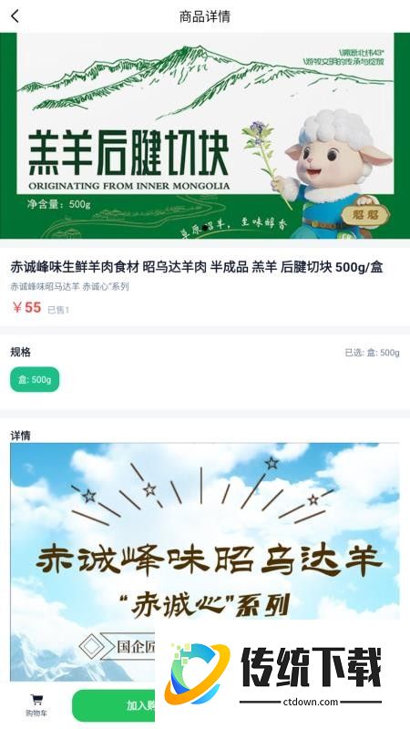 数字巴林官网版
