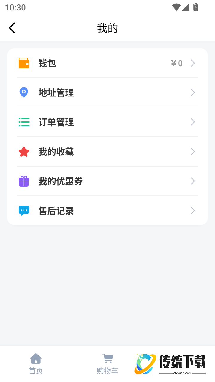 数字巴林官网版